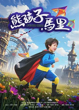 97就去色